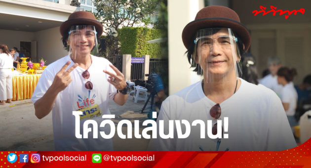 ปี