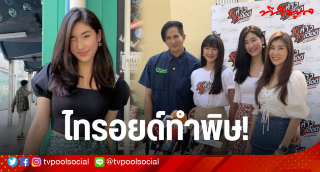 ฟฟฟ