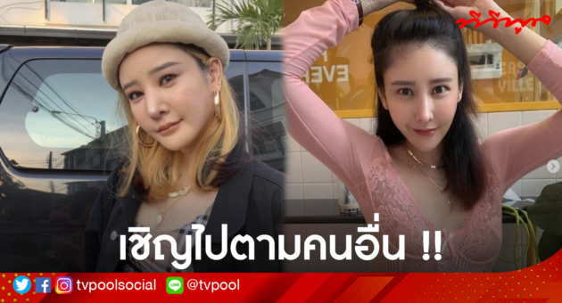 ฟไกฟไกฟไก