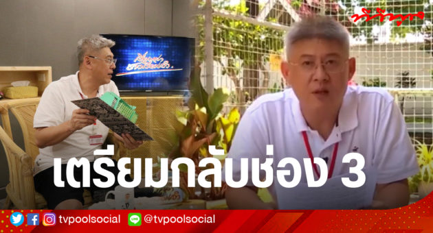 สรยุทธ