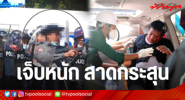 สาดกระสุน
