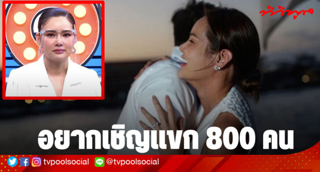 หญิง-รฐา-โพธิ์งาม