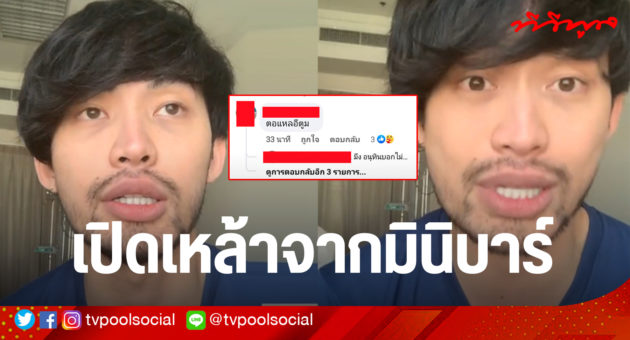 อี่มะตูม