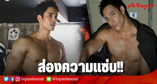 อ้วน