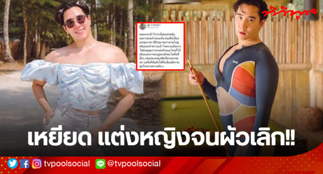เขื่อน