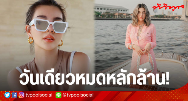 template OK ดิว