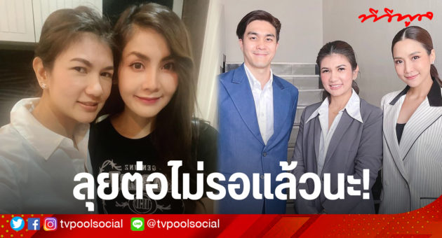 template OK นิด้า