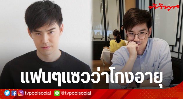 template บีม