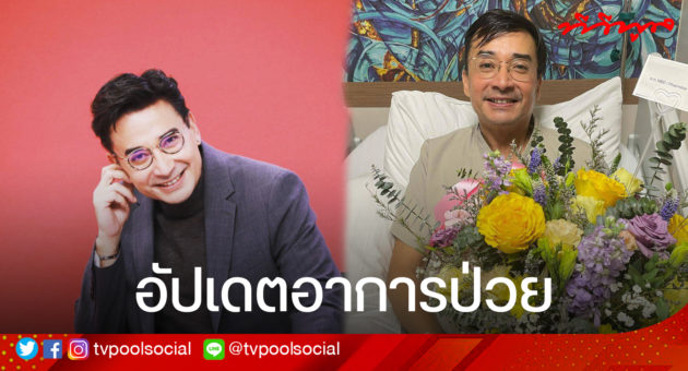 ข่าวนีโน่