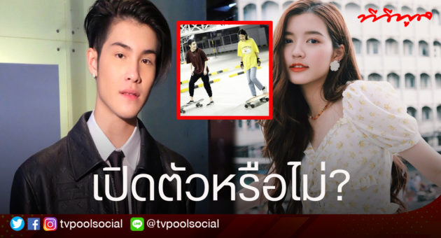 ข่าวเจ้านาย-จูเน่0000