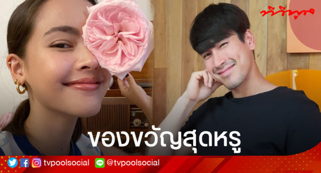 ญาญ่า4