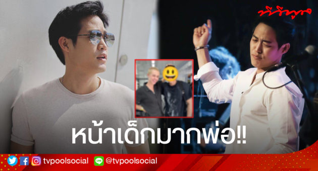 ตู่ ภพ