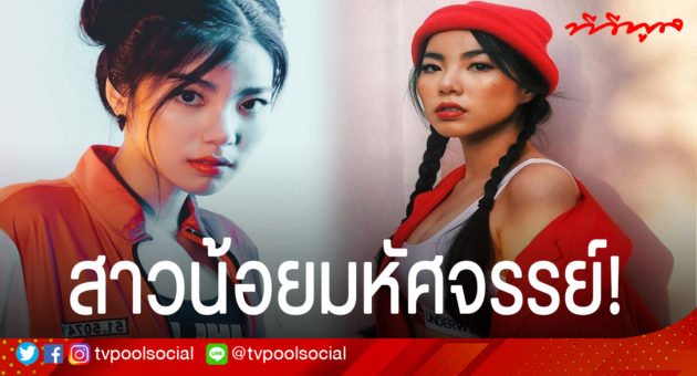 ที่มาของWonderfram