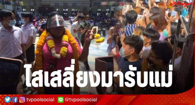 พระมหาเทวีเจ้า