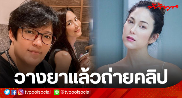 พอล