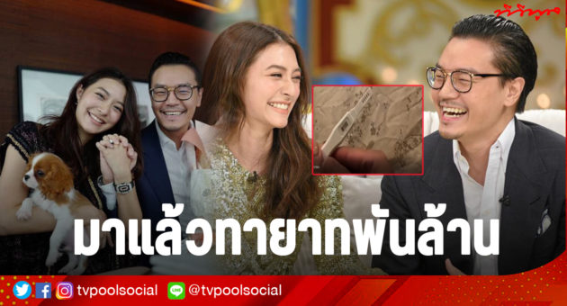 มิว