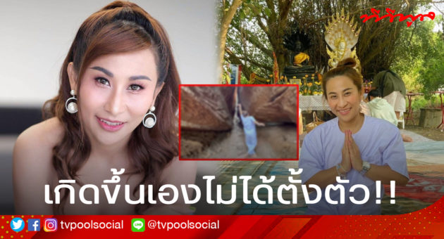 ลาล่า