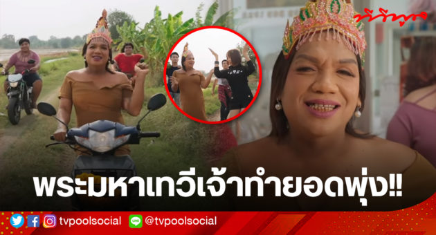 ลี