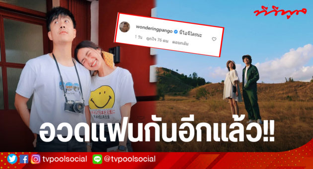 ว่านไฉ
