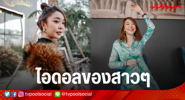 หญิงแย้