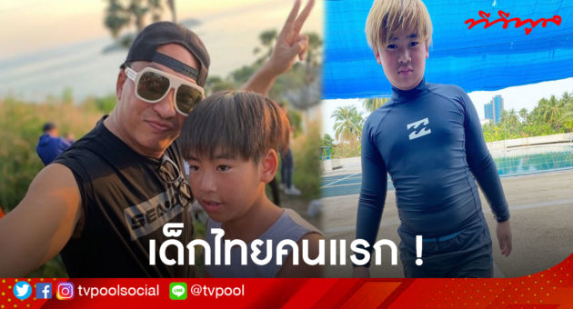 ออก้า