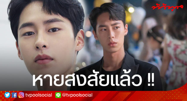 อีแจอุค 1