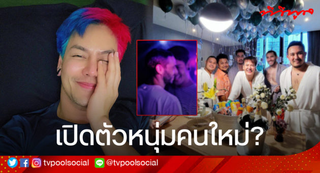 อ๊อฟ