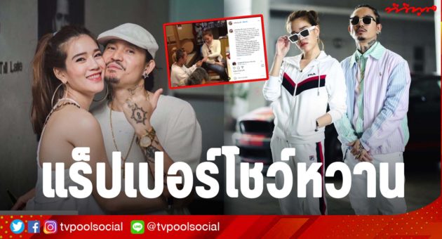 เด