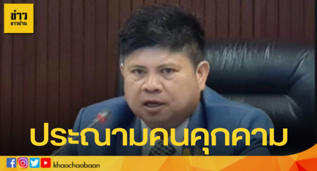 แก้อีก