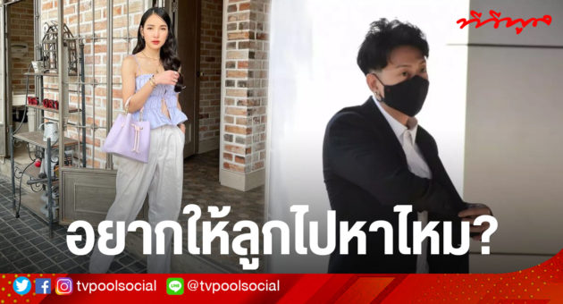 แพท