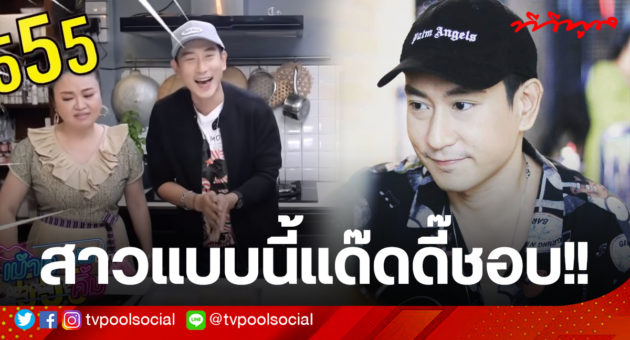 แพท ที