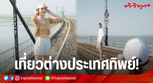 ใหม่เต๋อ