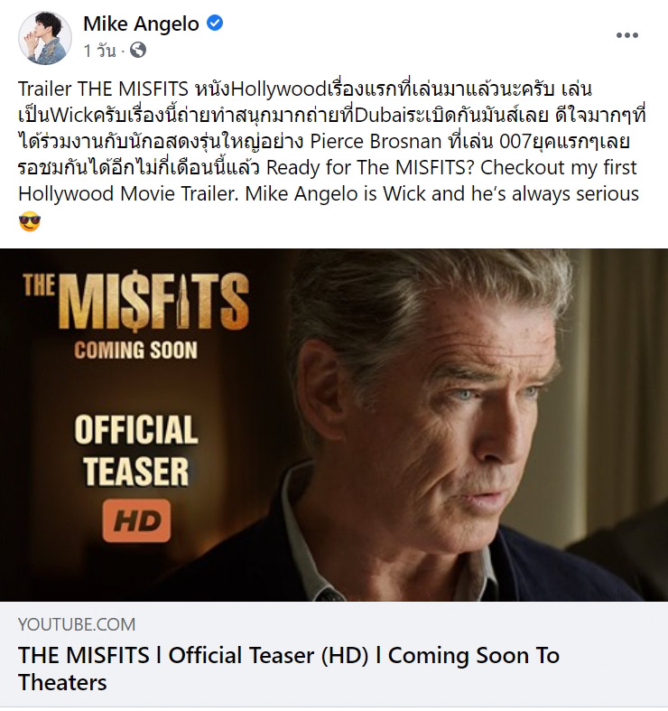 TV Pool Online