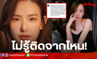 à¹€à¸Šà¸­à¸£ à¸™ à¹€à¸