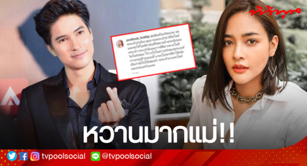 template ทีวีพูล