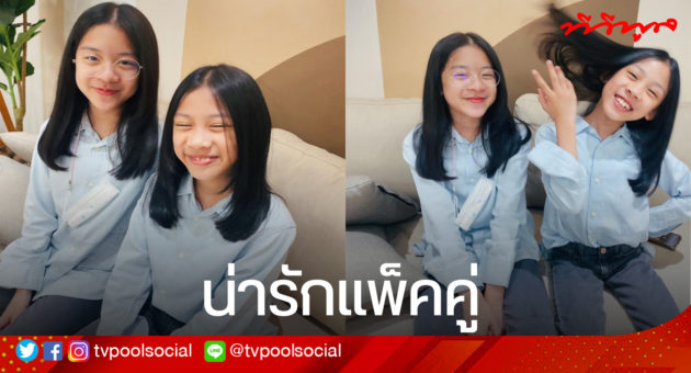 template ทีวีพูล