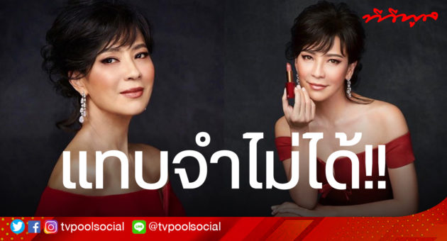 template ทีวีพูล