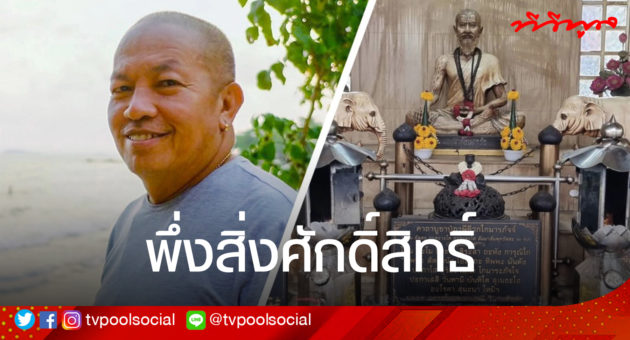 template ทีวีพูล