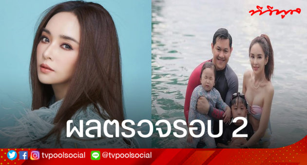 template ทีวีพูล