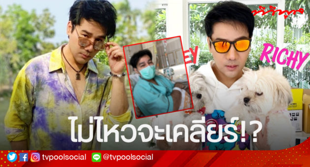 กลอฟ