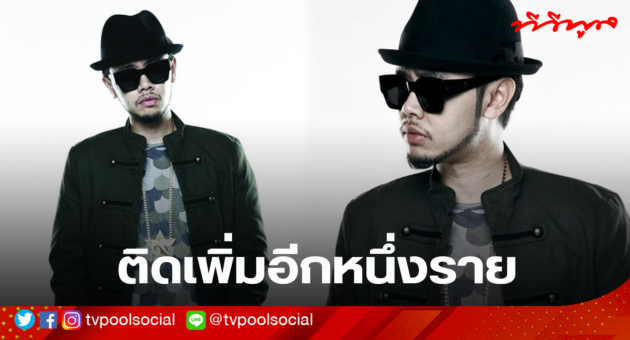 ขันเงิน