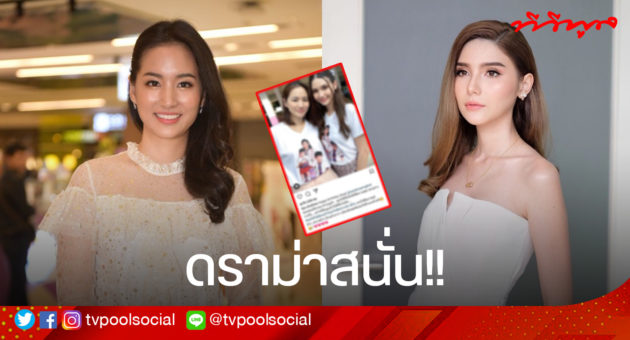 ต่าย