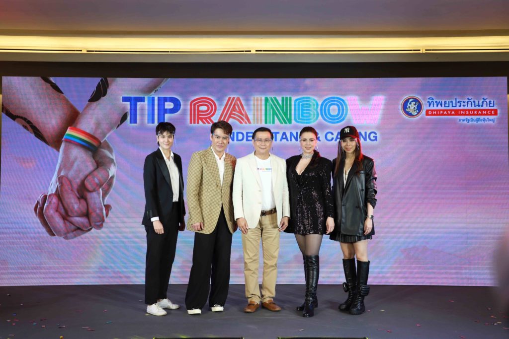 TV Pool Online