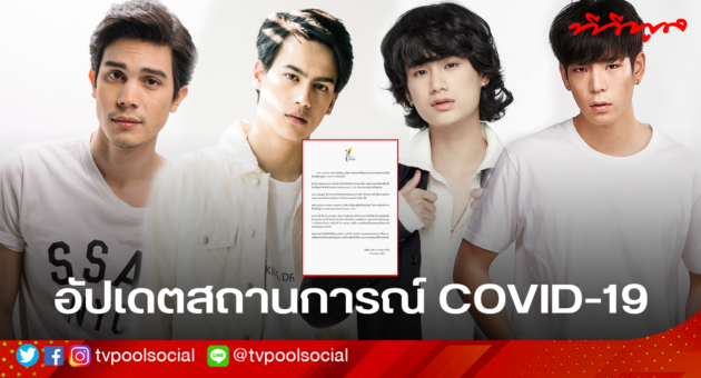 นาดาวบางกอก