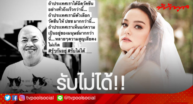 นาตาลี