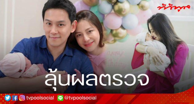 นาตาลี