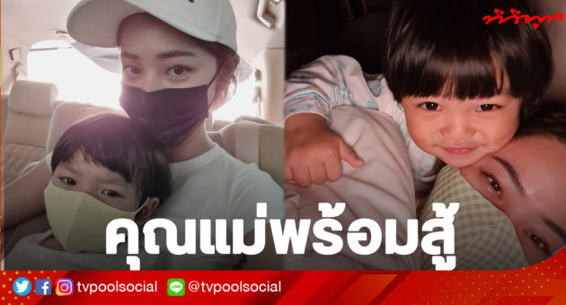 นิว