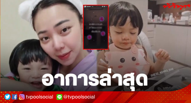 นิวเคลียร์