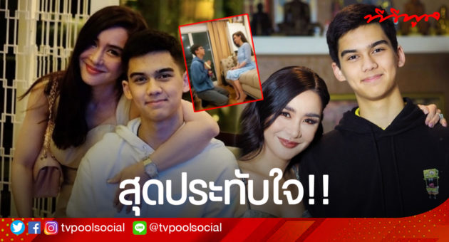 นิโคล
