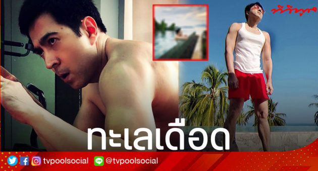 ปก แซม